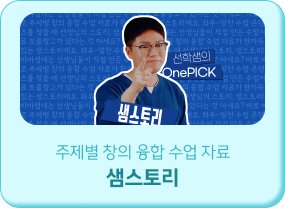 비바샘 원픽!#38968C